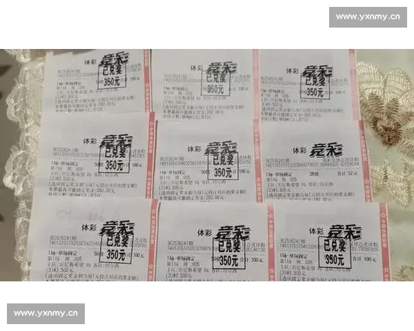 足球体彩竞彩赛程解析与推荐助力你精准投注攻略